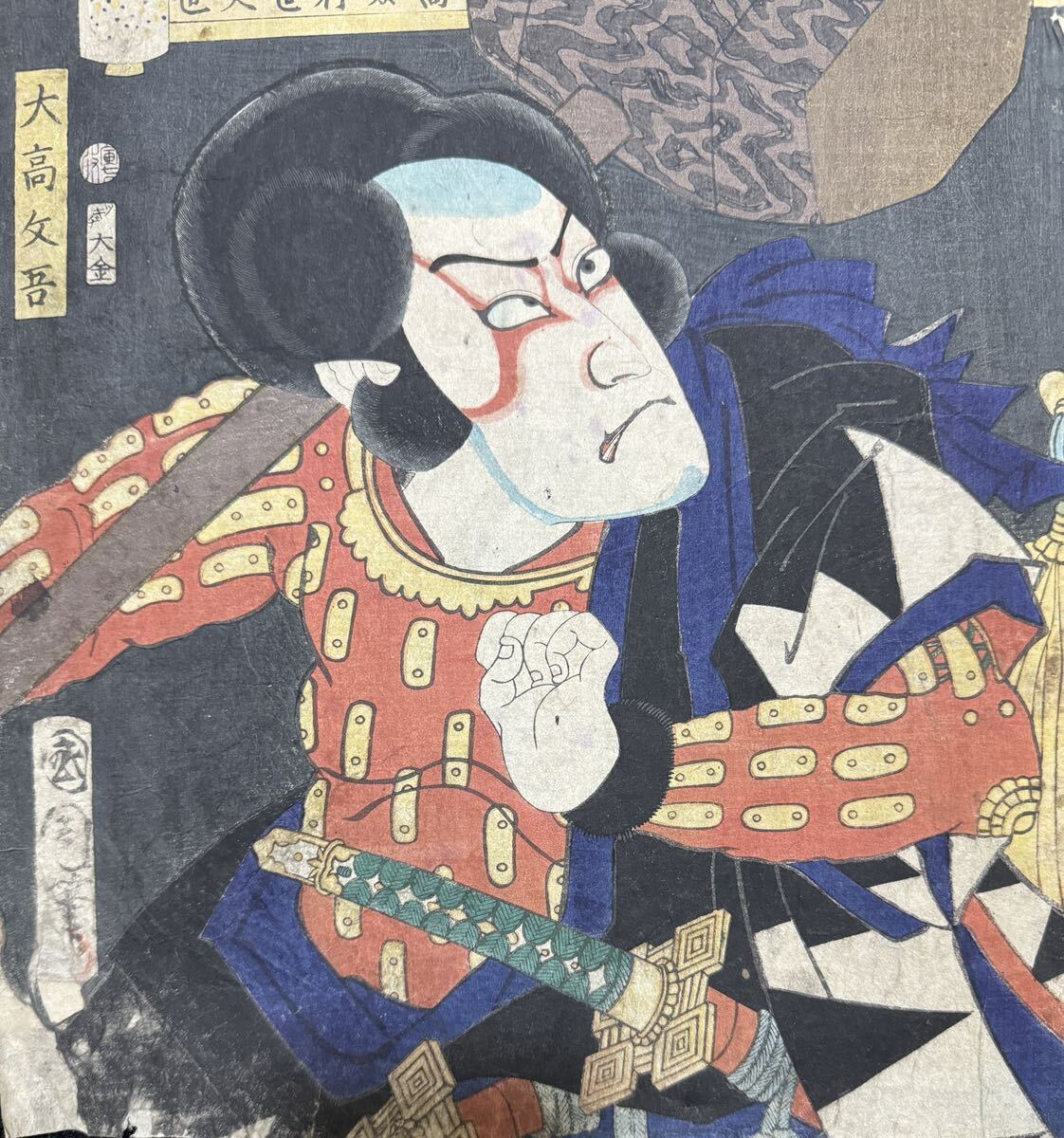 {$data['title']拍卖