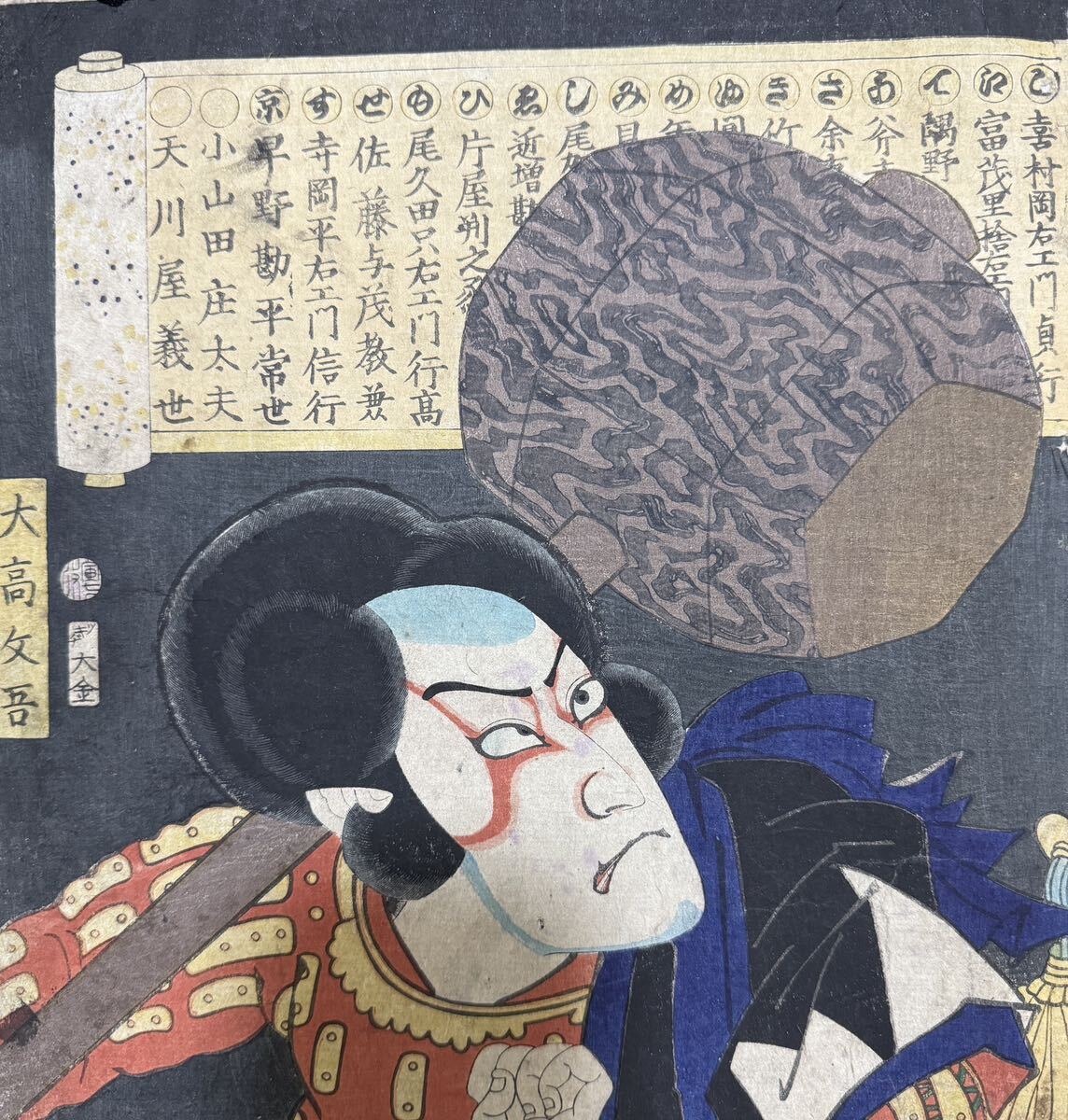 {$data['title']拍卖