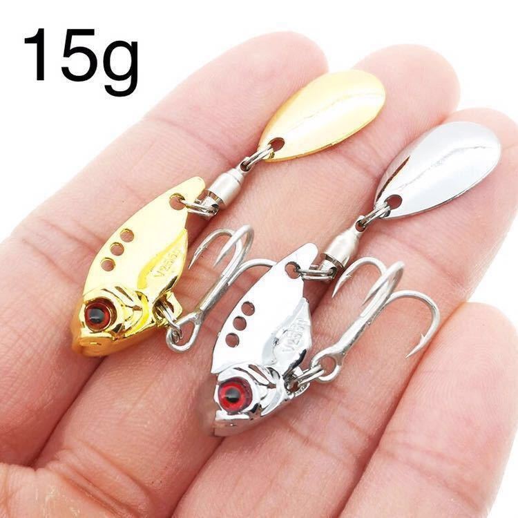 15g スピンテール メタルバイブ ルアー 青物 シーバス ロックフィッシュ ヒラメ メッキ タチウオ バス釣り