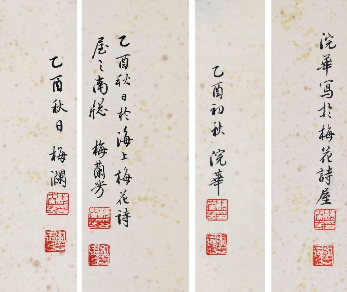 {$data['title']拍卖