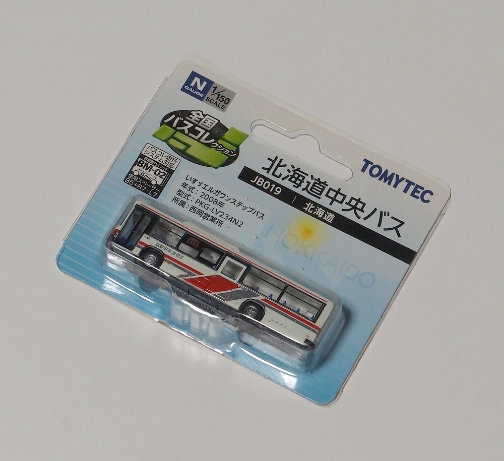 TOMYTEC ジオコレ 全国バスコレクション 第9弾 JB019 北海道中央バス いすゞエルガワンステップバス PKG-LV234N2 未開封品 #2