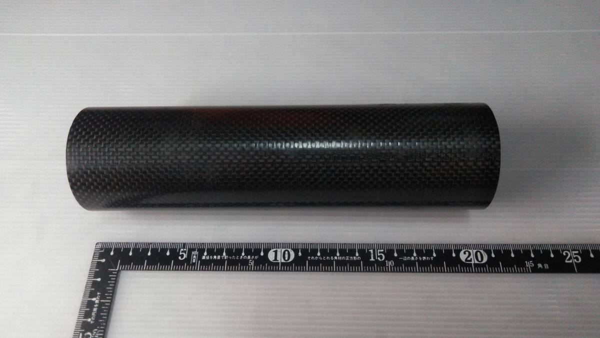 【カーボン パイプ 日本製】★内径52mm/外径54mm/長さ200mm★小排気量・2スト サイレンサー パイプに!!★アイデア次第で最適素材!!★☆ 