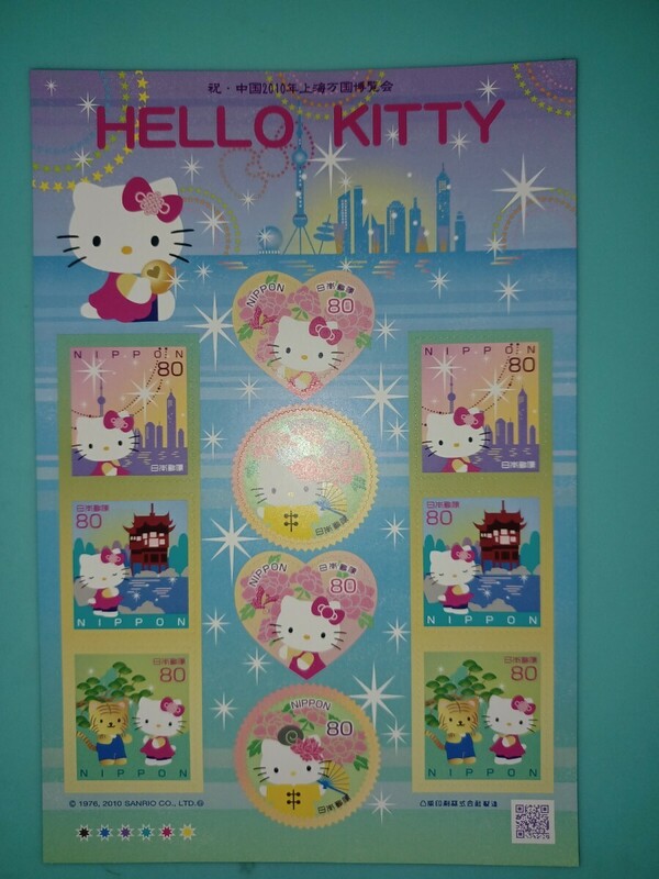 『中国2010年 上海万国博覧会』【未使用記念切手】80円10枚シート　グリーティングHELLO KITTY シール式