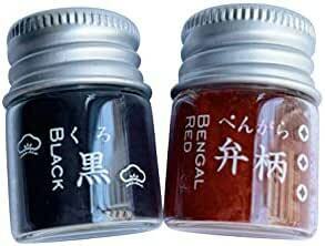 TSUGUKIT (つぐキット) 金継ぎ用 色粉セット (黒粉 ・ 弁柄粉 各3ml / 詰め替え用) 金継ぎキット 漆用 顔