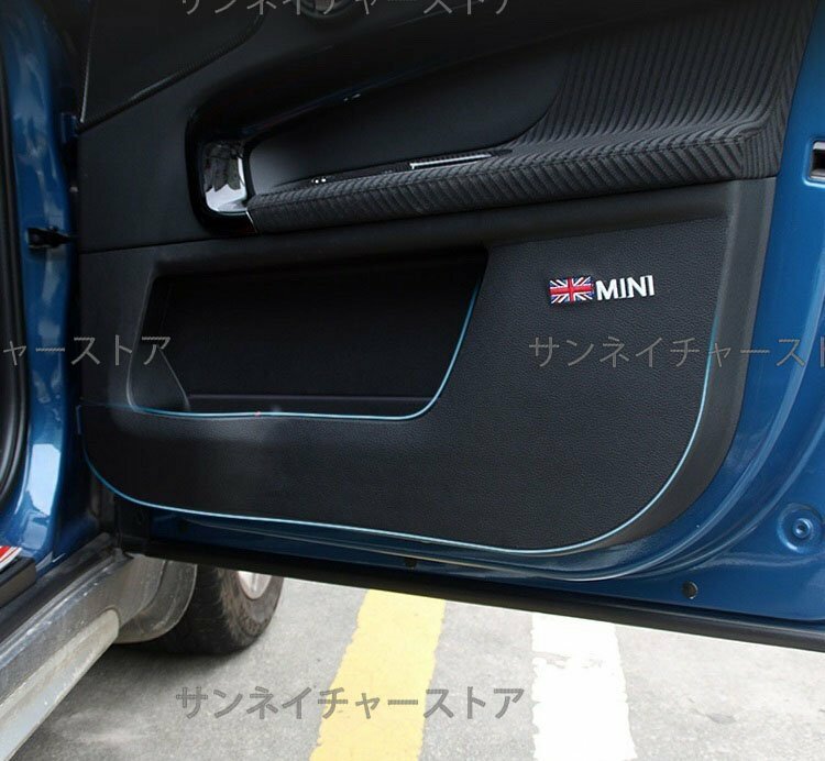 BMW mini ミニ F54 F55 F56 F60 R56 R60 フロント リア ドア カバー キックマット　皮革