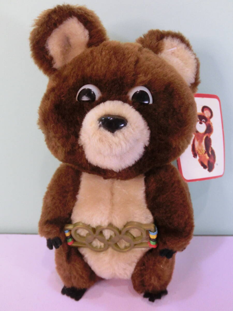 モスクワオリンピック◆こぐまのミーシャ ビンテージ ぬいぐるみ 人形 20㎝◆MOSCOW OLYMPIC MISHA 五輪 昭和レトロ テディベア クマ 熊