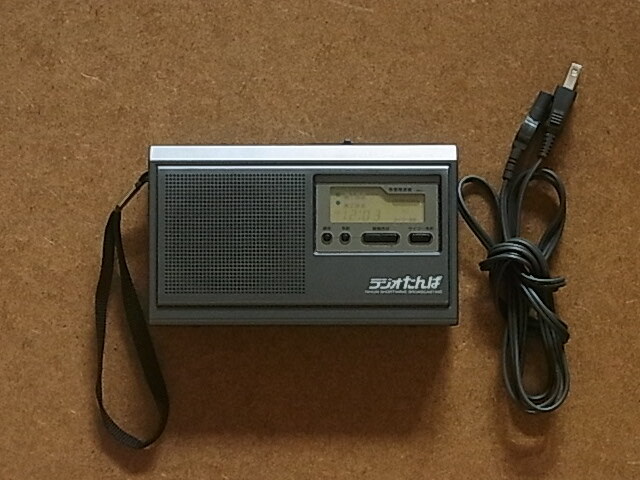 SONY ソニー　IRC-N5 ラジオたんぱ 開局35周年記念ラジオ 送料410円　中古