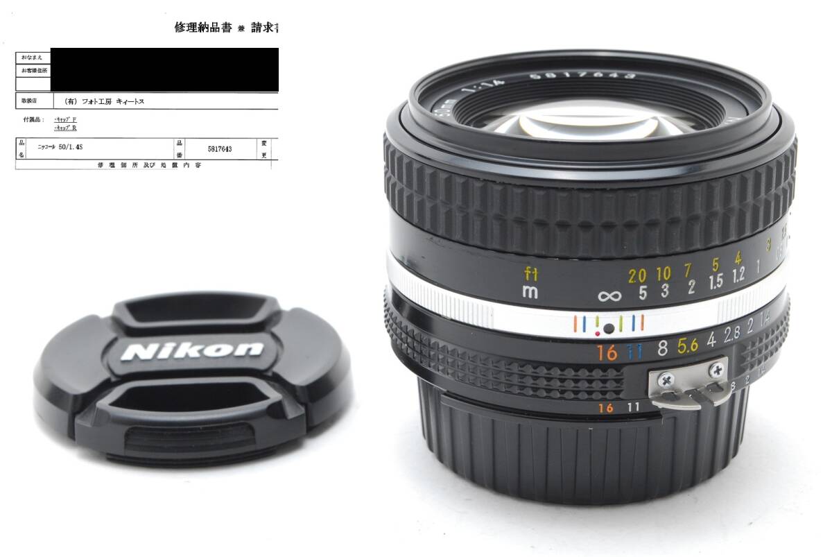 【分解清掃・整備済み@キィートス】Nikon Ai NIKKOR 50mm f1.4S (Ai-S F1.4) 動作も写りもOKです。概ねキレイです。前後キャップ付き⑧