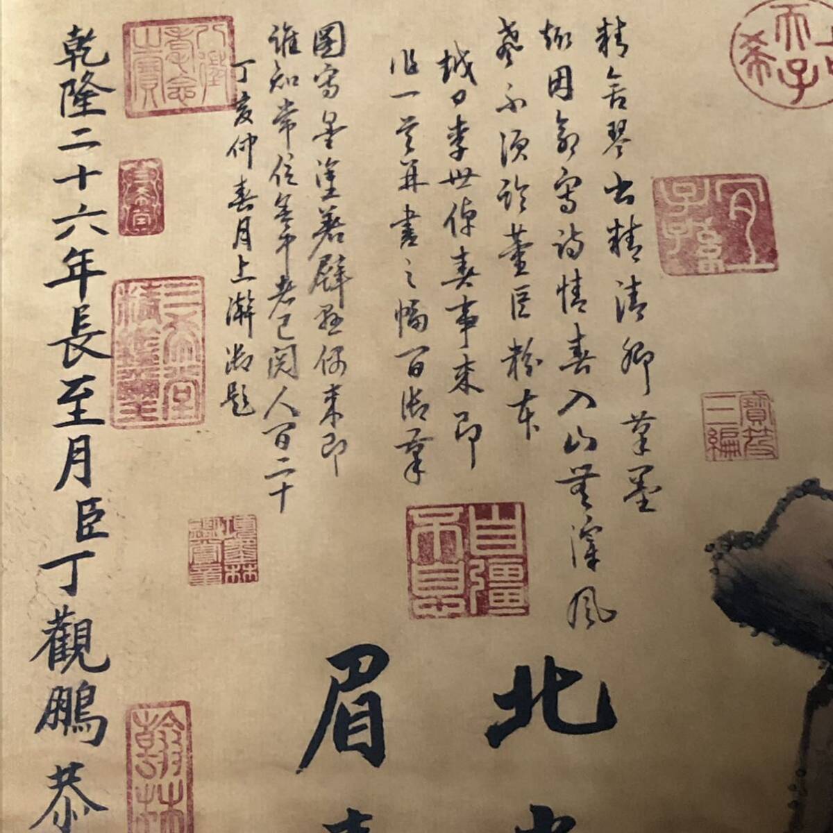 {$data['title']拍卖