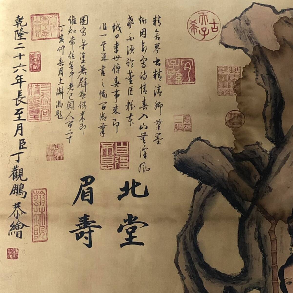 {$data['title']拍卖