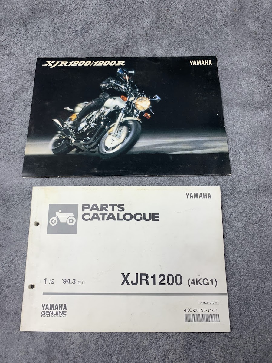 【 XJR1200/XJR1200R カタログ ４KG ・ パーツカタログ 】当時物 バイク YAMAHA 整備書