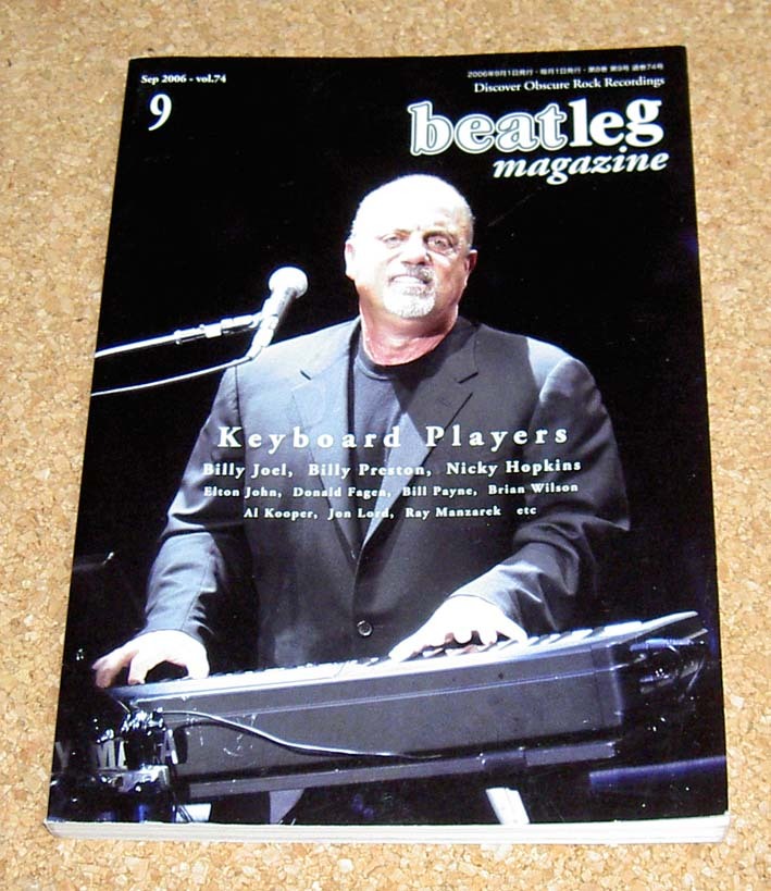 ビートレッグ beatleg magazine Vol.74 2006-9★キーボード・プレイヤーズ特集 ビリー・ジョエル他