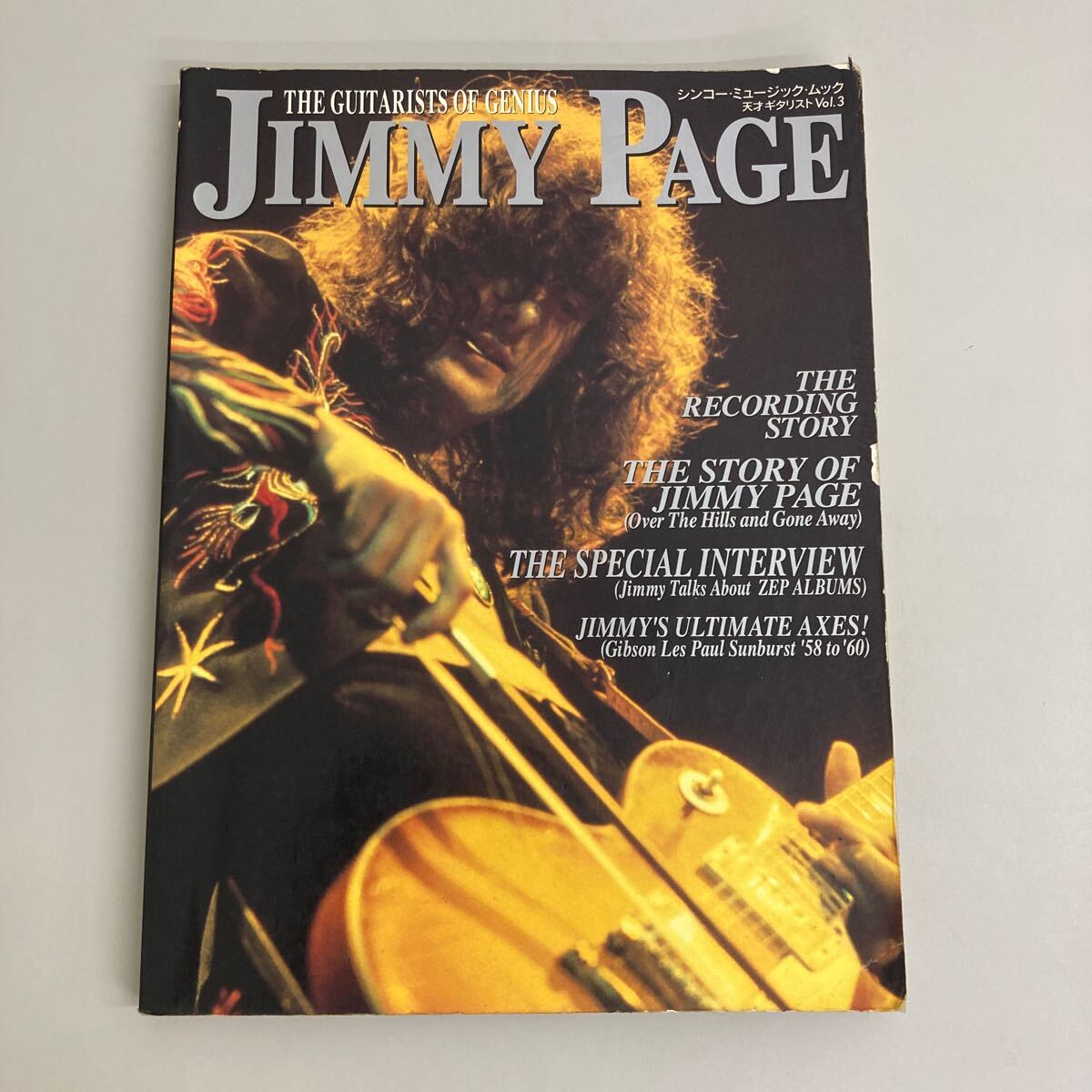 ジミーペイジ 天才ギタリストVOL.3 : Jimmy Page - The Recording Story