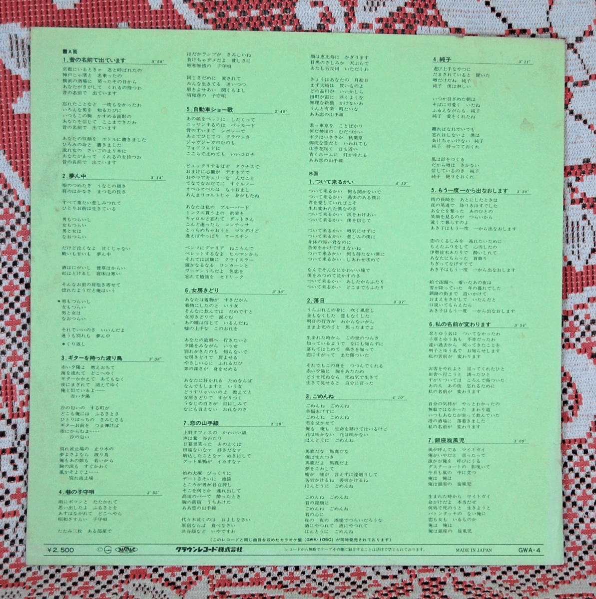 {$data['title']拍卖