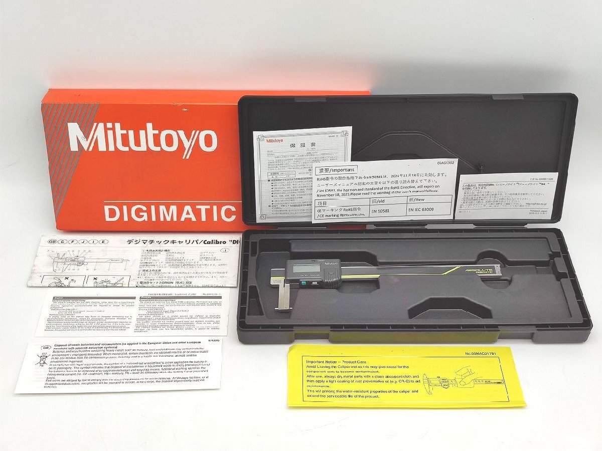 動作確認済み 箱汚れあり 中古 NTD14P-P15M