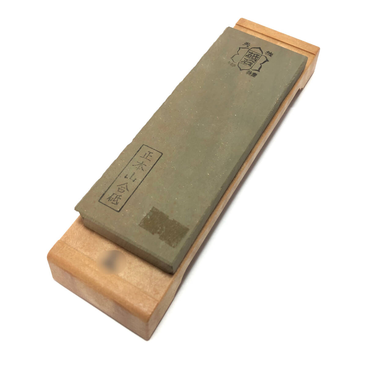＊正本山合砥 天然砥石 包丁 刃物 仕上げ 大工道具 床屋 理容 刃物研ぎ 包丁研ぎ 研磨 研ぎ石 京都 特産 台付 研削 
