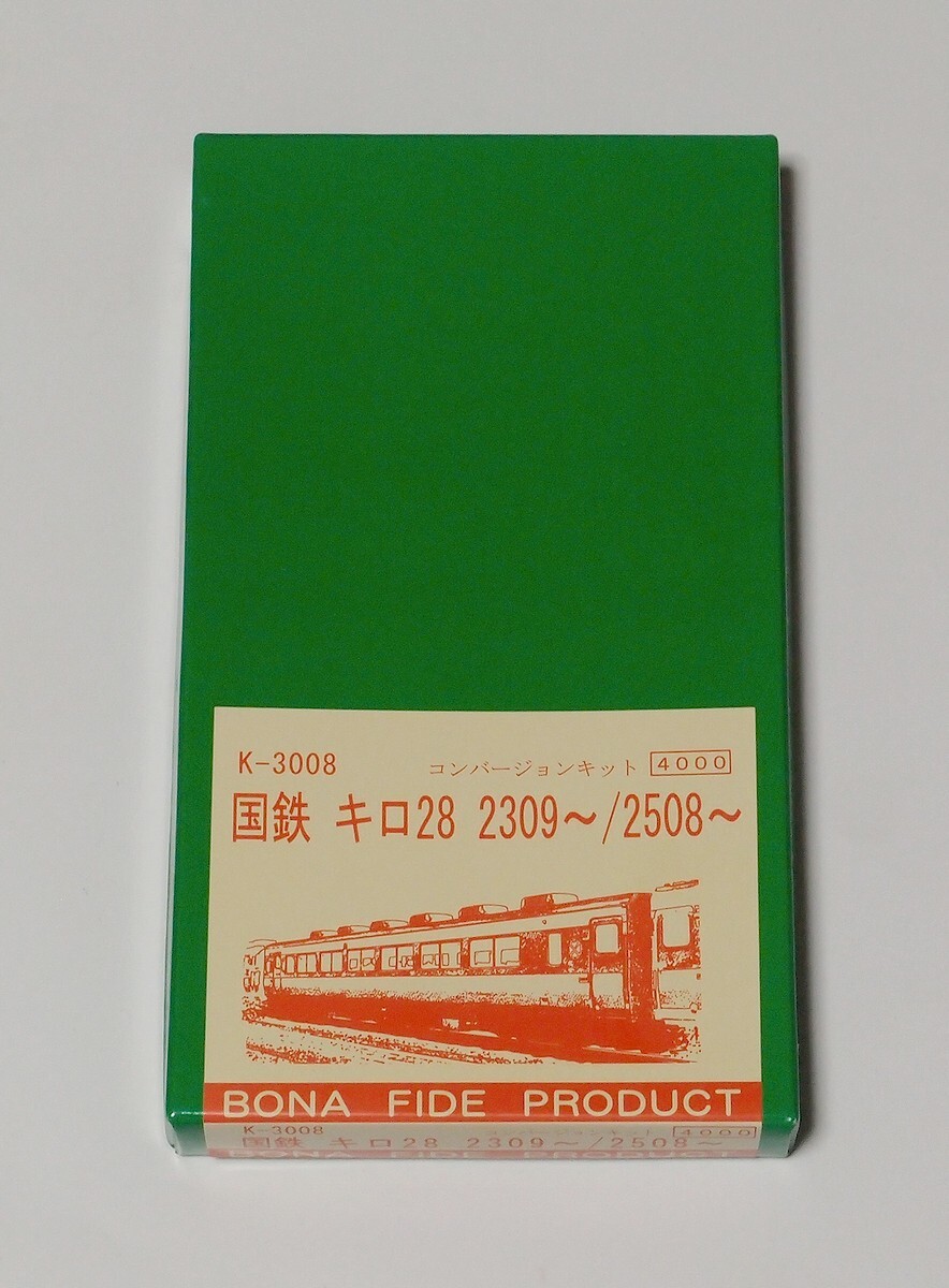BONA FIDE PRODUCT K-3008 国鉄 キロ28 2309～/2508～ コンバージョンキット ボナファイデプロダクト