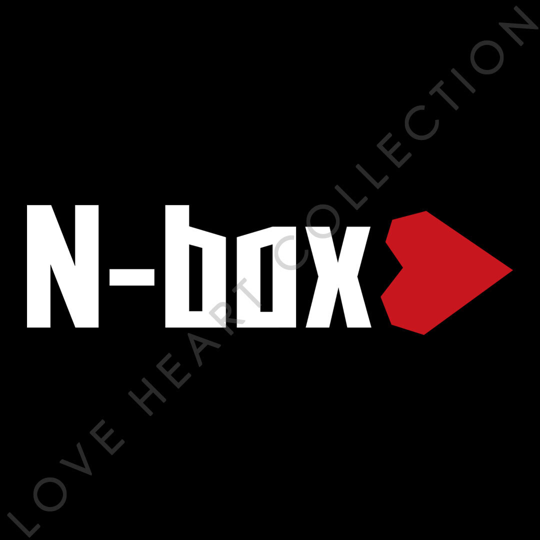 新品・未使用☆ホンダ N-BOX ハートステッカー ホワイト 1枚 LOVE HEART COLLECTION HONDA N-box nbox　切り文字|切文字|新品|送料無料