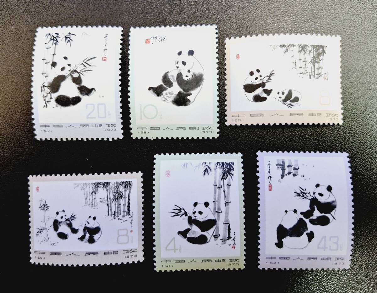 ◆　（極美品）中国パンダ切手　未使用品　６種完　◆