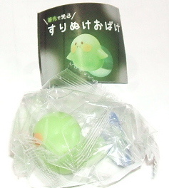 送料無料 未開封 すりぬけおばけ（ぷっくりおばけ）〜ガチャガチャ 景品 ガチャ