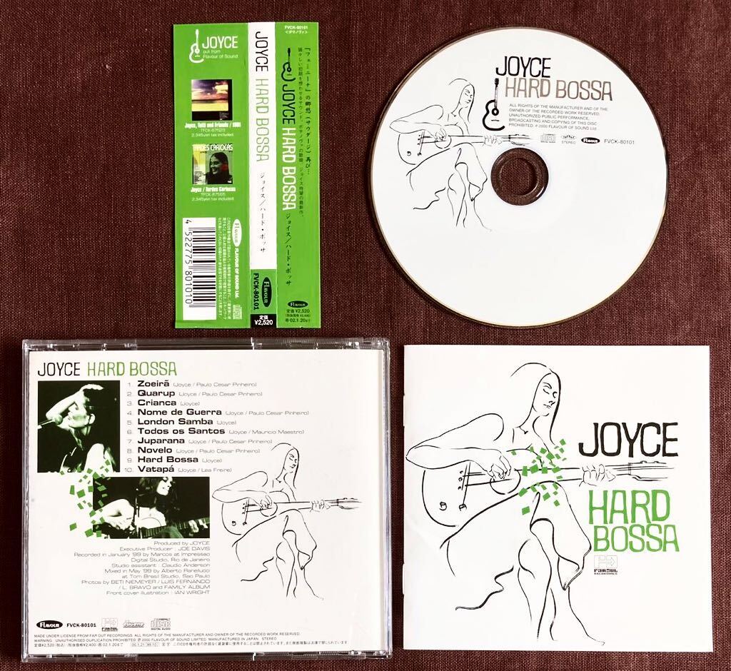 ジョイス/JOYCE/ハード・ボッサ/サウダージ/ブラジリアン/サンバ/ボサノヴァ/ルーラ・ガルヴァオン/ジョルジ・エルデル/1999年