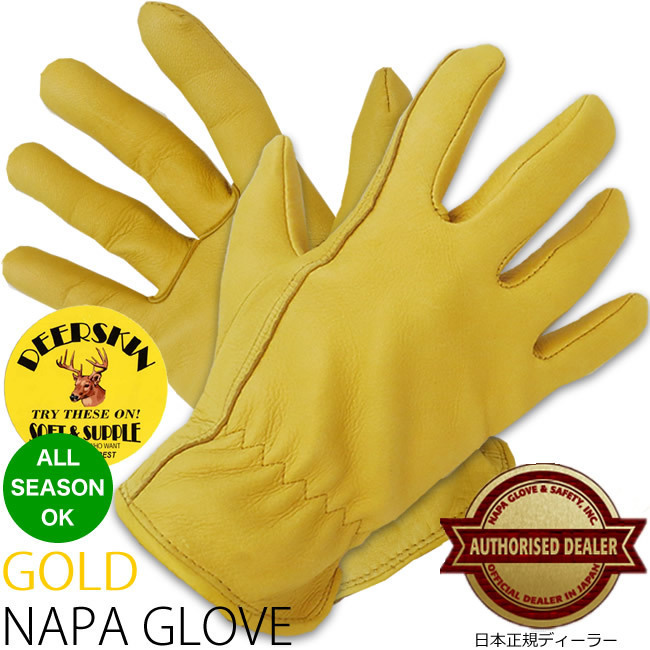 NAPA GLOVE 800SP　サイズS　プレーン グローブ（ゴールド　イエロー　ナパ　バイク　アウトドア