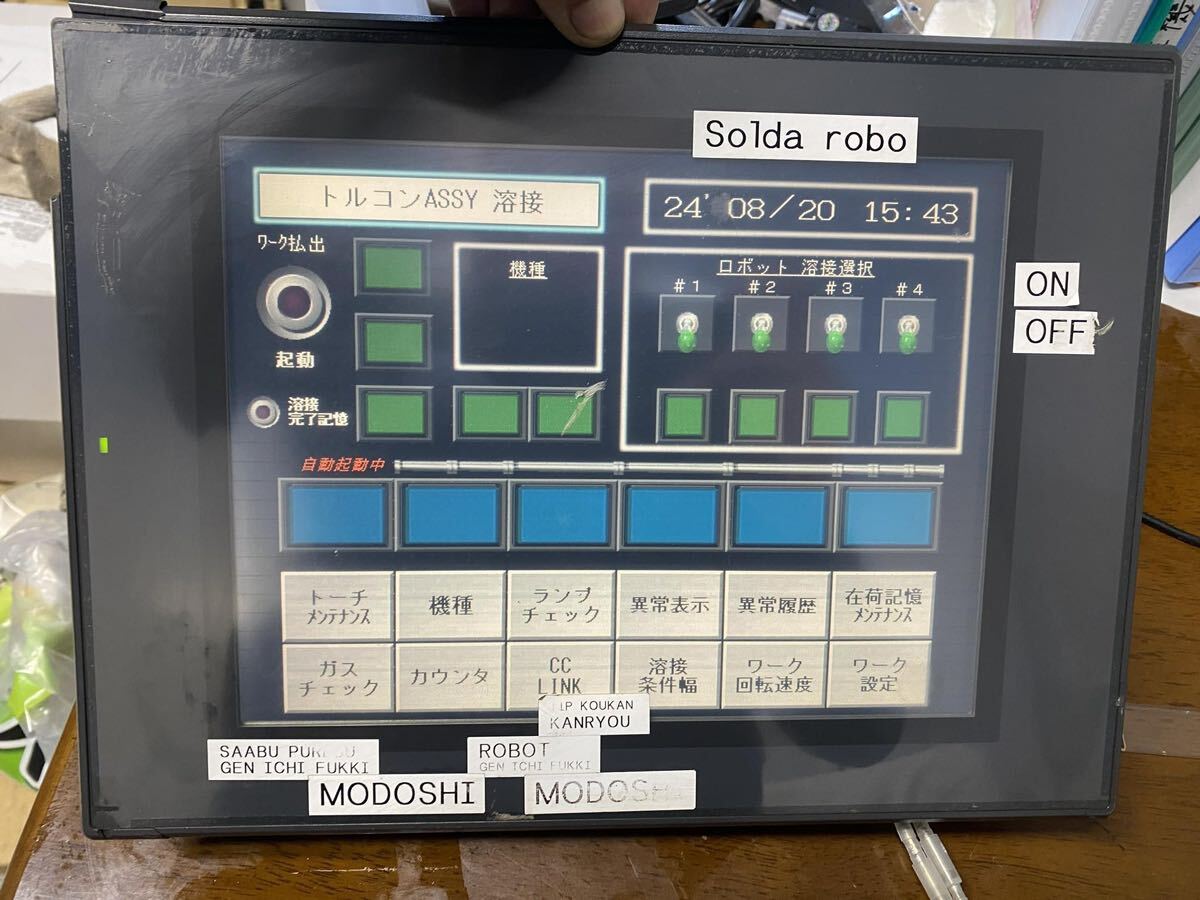 4H112 キーエンス　10型 VGA TFTカラー タッチパネルVT3-V10 保証付き　