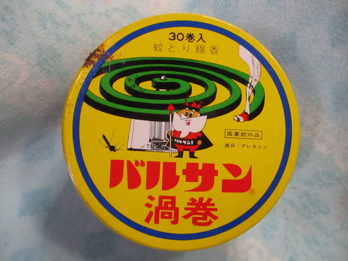 ②未使用デッドストック★昭和レトロ バルサン 渦巻 蚊取線香 蚊とりせんこう 線香立て付き 30巻 中外製薬 ブリキ缶 ★60