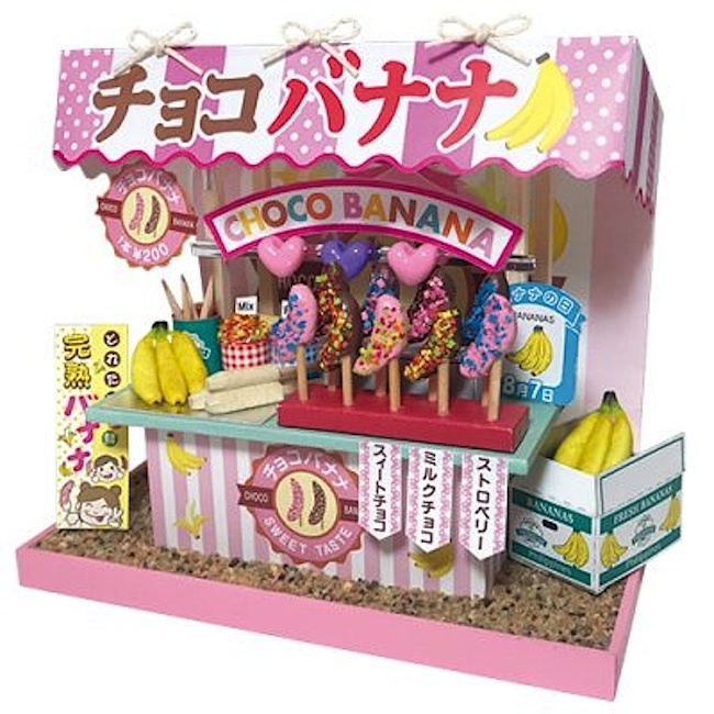 ビリー の手作りドールハウス・縁日屋台キット 「チョコバナナ」新品