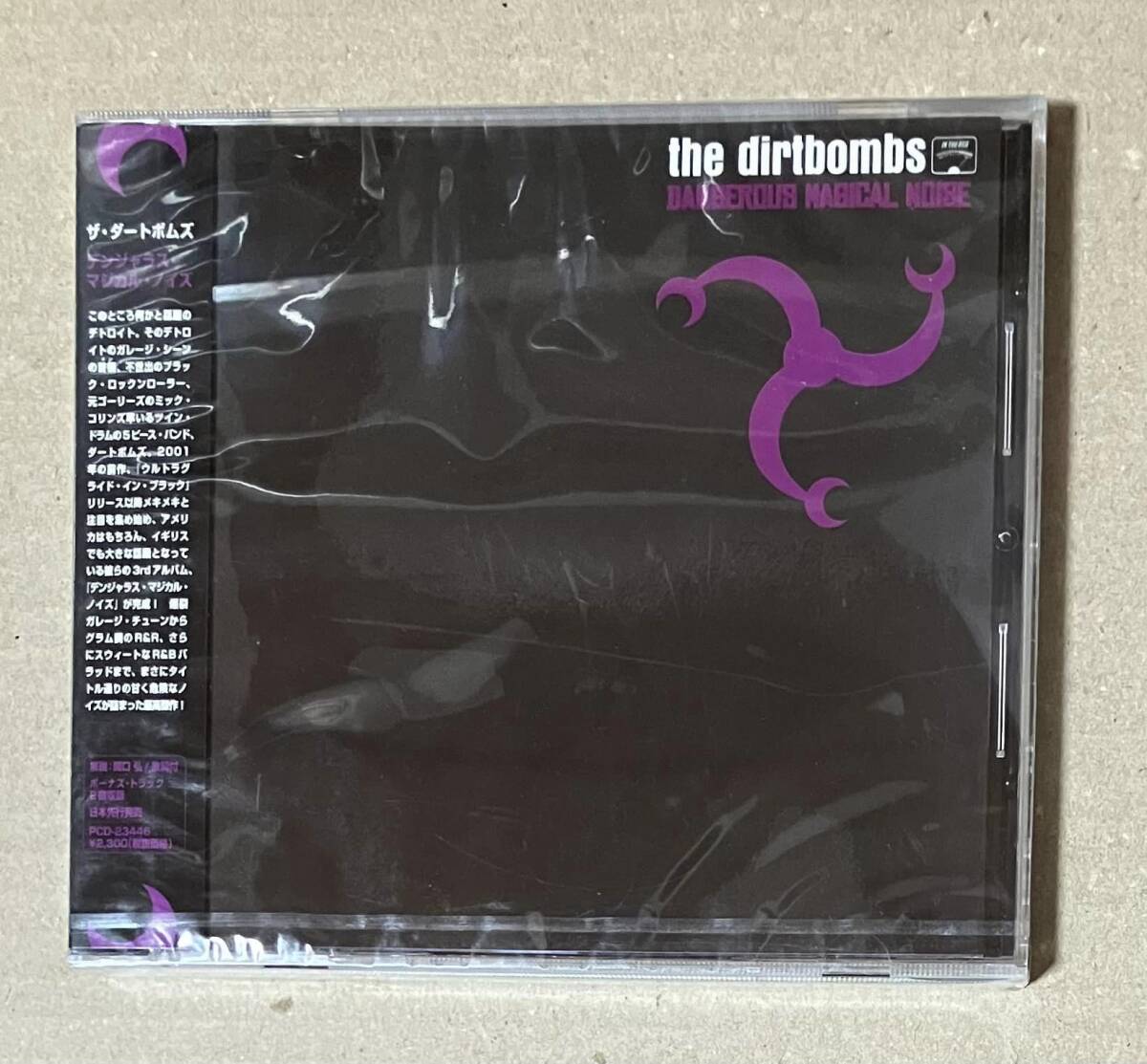 新品未開封　THE DIRTBOMBS / DANGEROUS MAGICAL NOISE