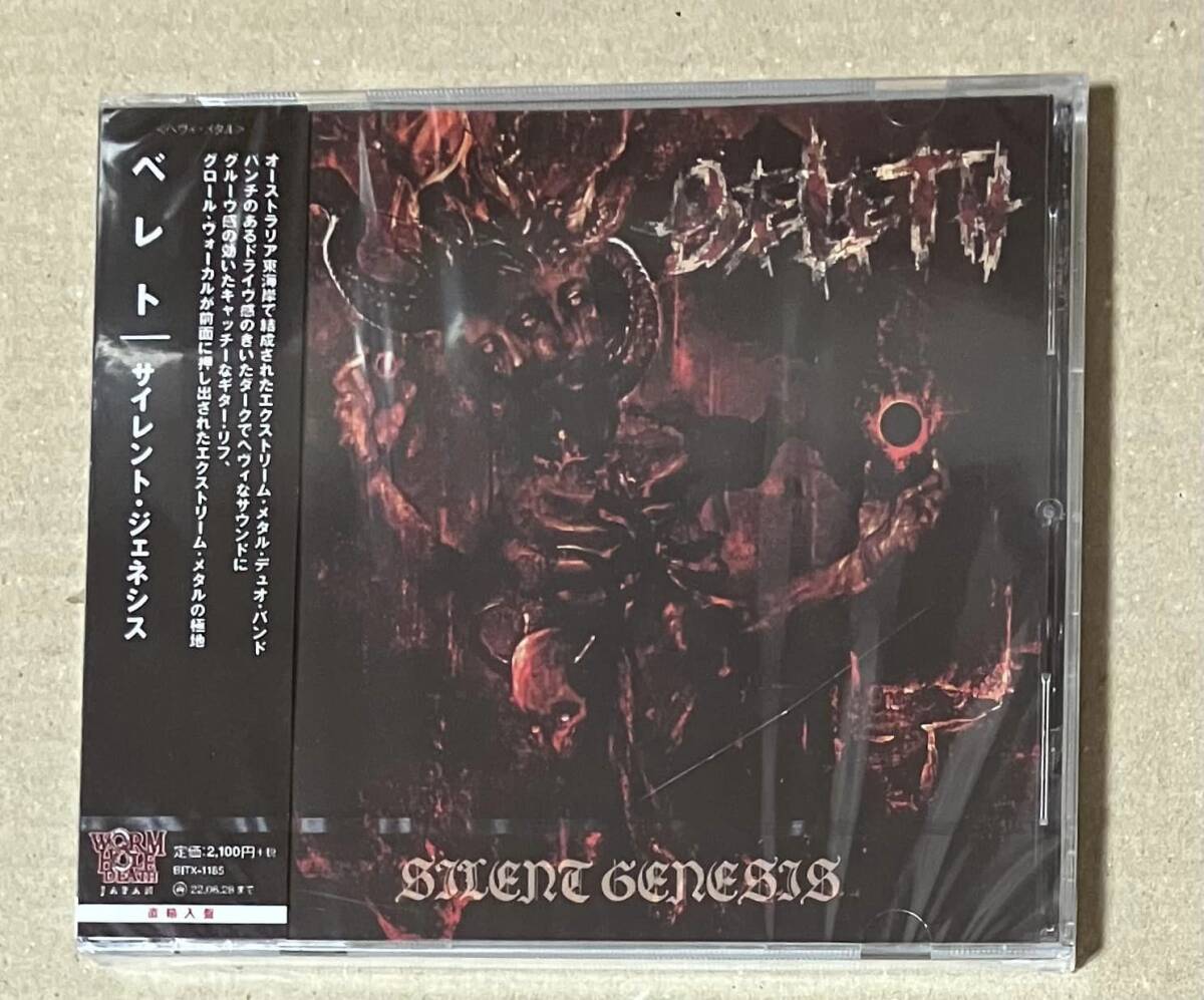 新品未開封　BELETH / SILENT GENESIS
