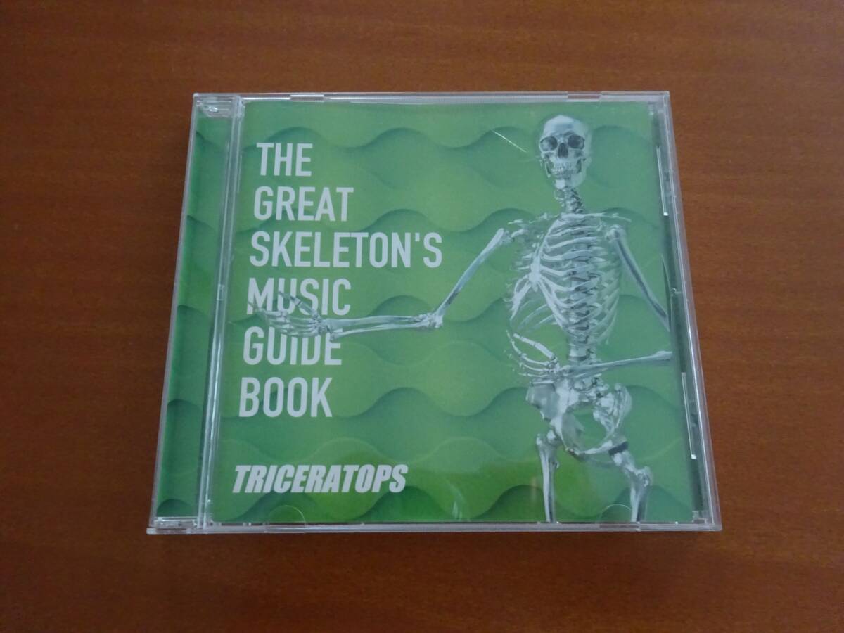 ★　CD　トライセラトップス　★USED