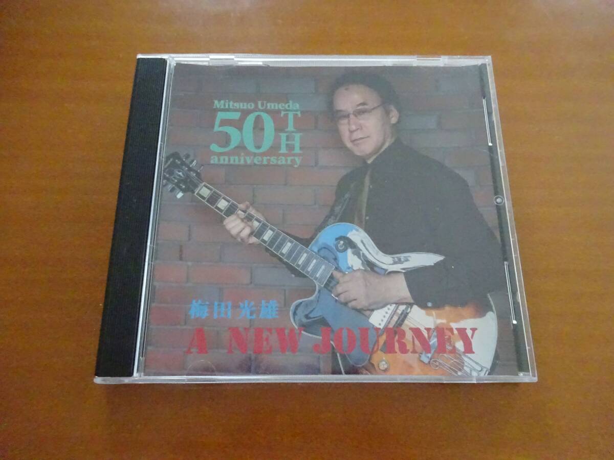 ★　CD　梅田光雄『A New Journey』　★USED