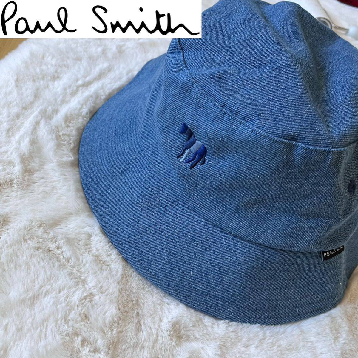 新品 限定品 2023S ポール スミス 帽子 PAUL SMITH デニムバケットハット ゼブラ コットン バケハ ブルー