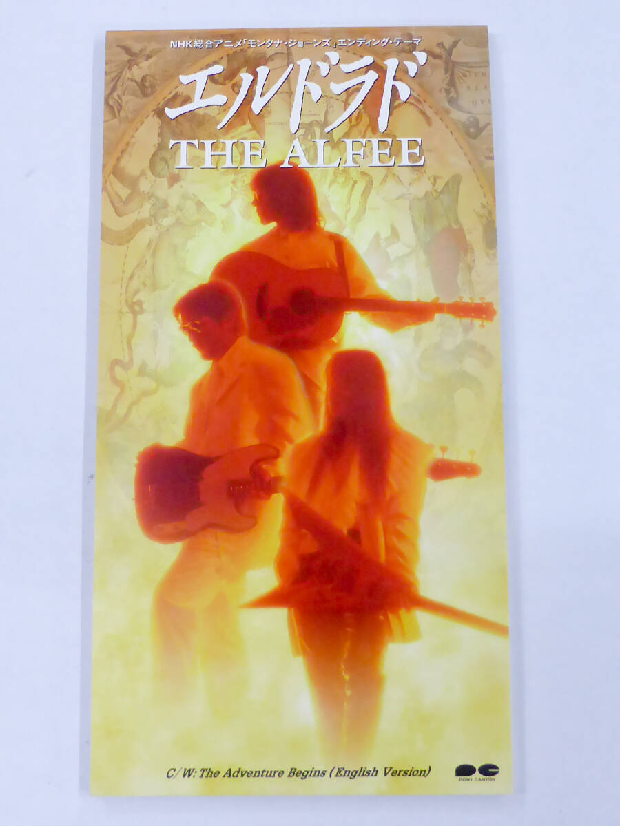 [USED・現状品]8cmシングル/THE ALFEE|エルドラド|The Adventure Begins(English Version) PCDA-00653