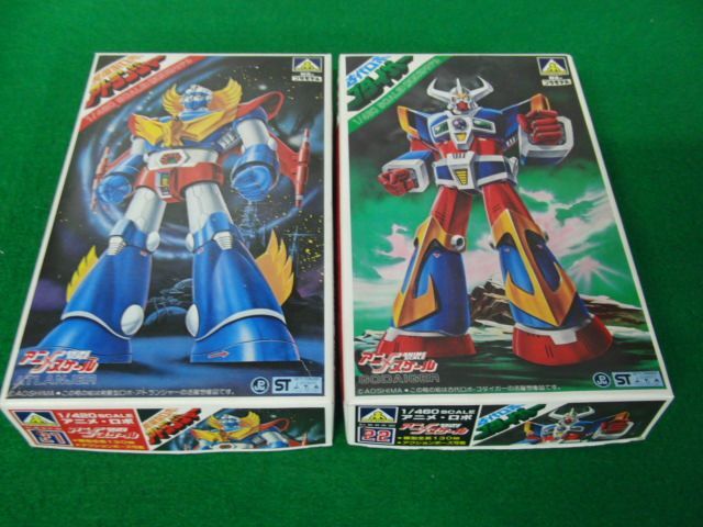 アオシマ プラモデル 1/420 発展型ロボ アトランジャー 1　/460 古代ロボ ゴダイガー未組立