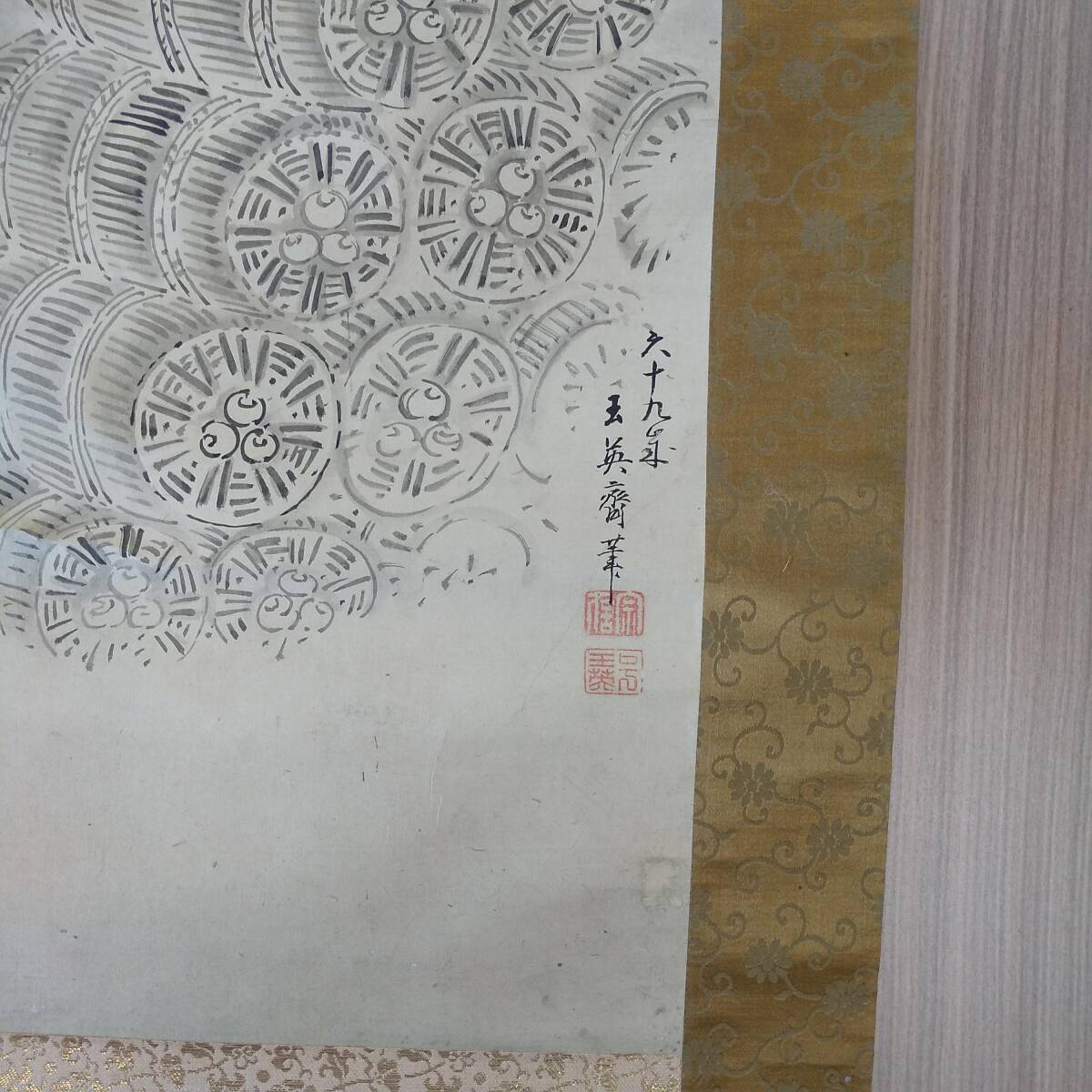 {$data['title']拍卖