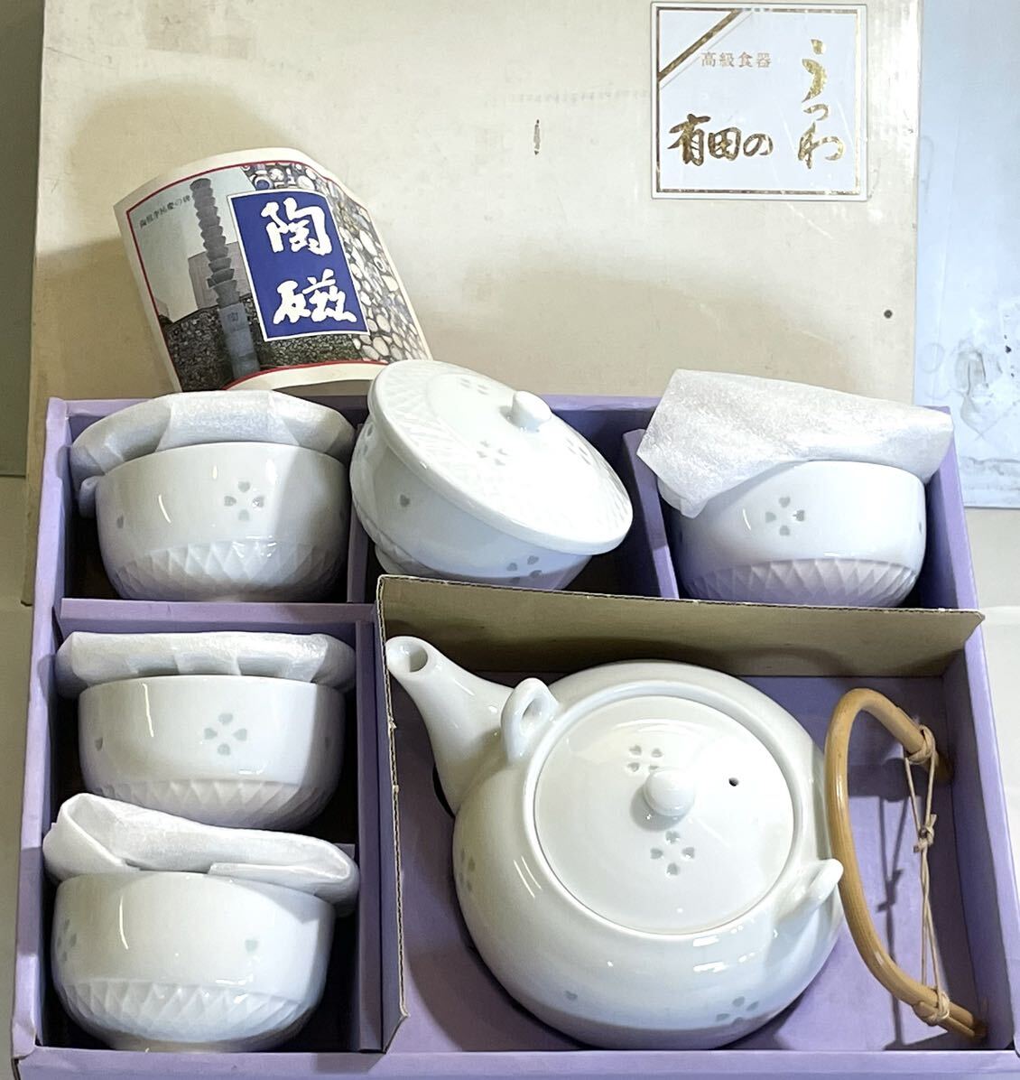 ♪♪有田焼 ◆茶器揃 有田の器◆ 高級食器 急須 ＆ 蓋付き 湯飲み ５客揃え 陶器 未使用