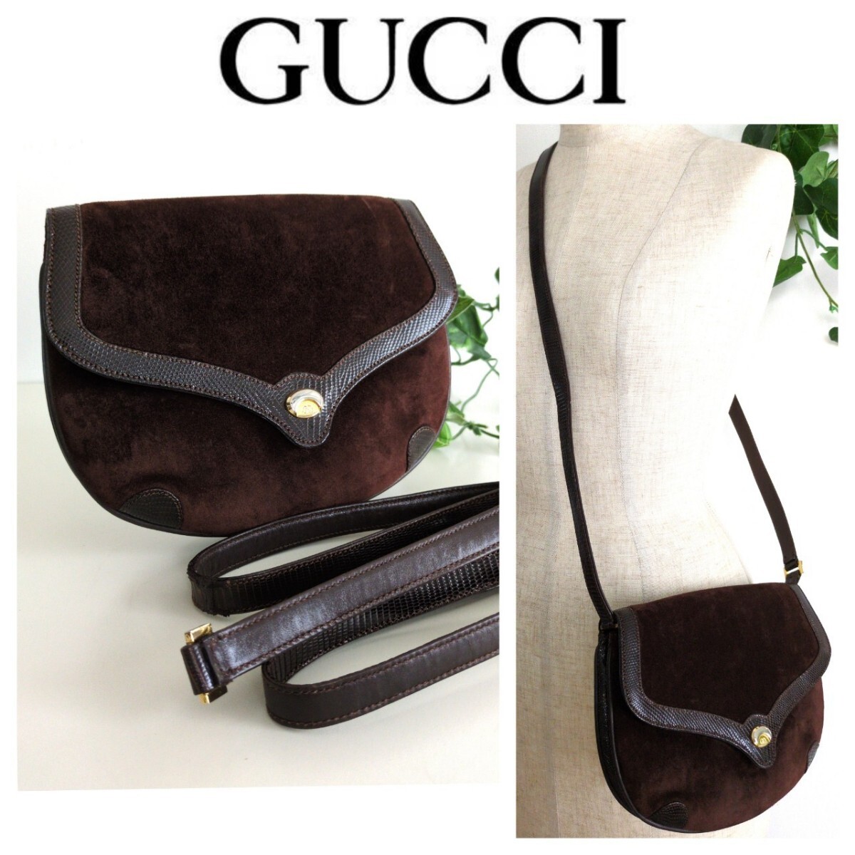 美品 GUCCI ヴィンテージ 2way スウェード レザー 斜め掛け 肩掛け ショルダーバッグ 鞄 クラッチバッグ 茶色 ブラウン レディース メンズ