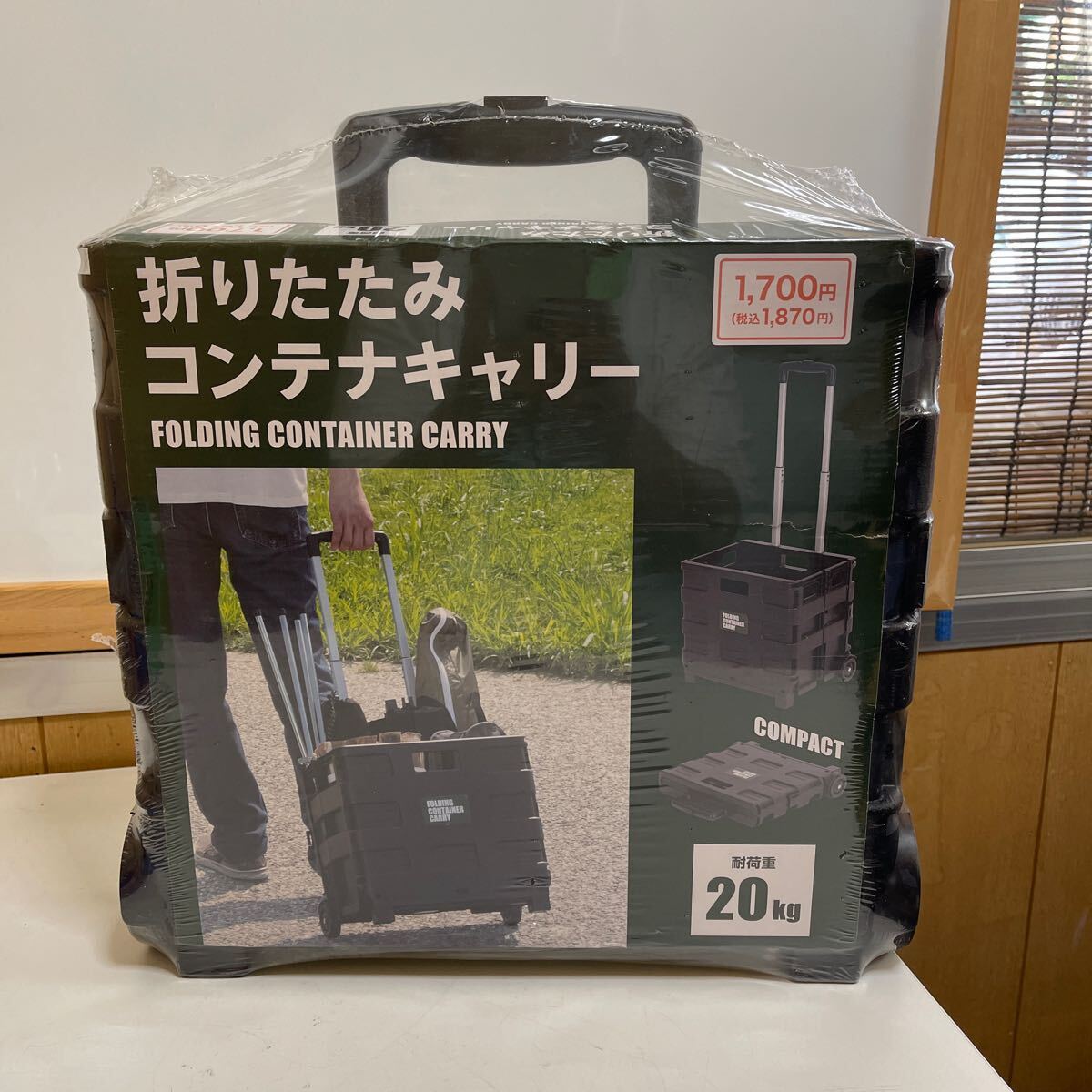 折りたたみコンテナキャリー　ブラック　新品　ル-３