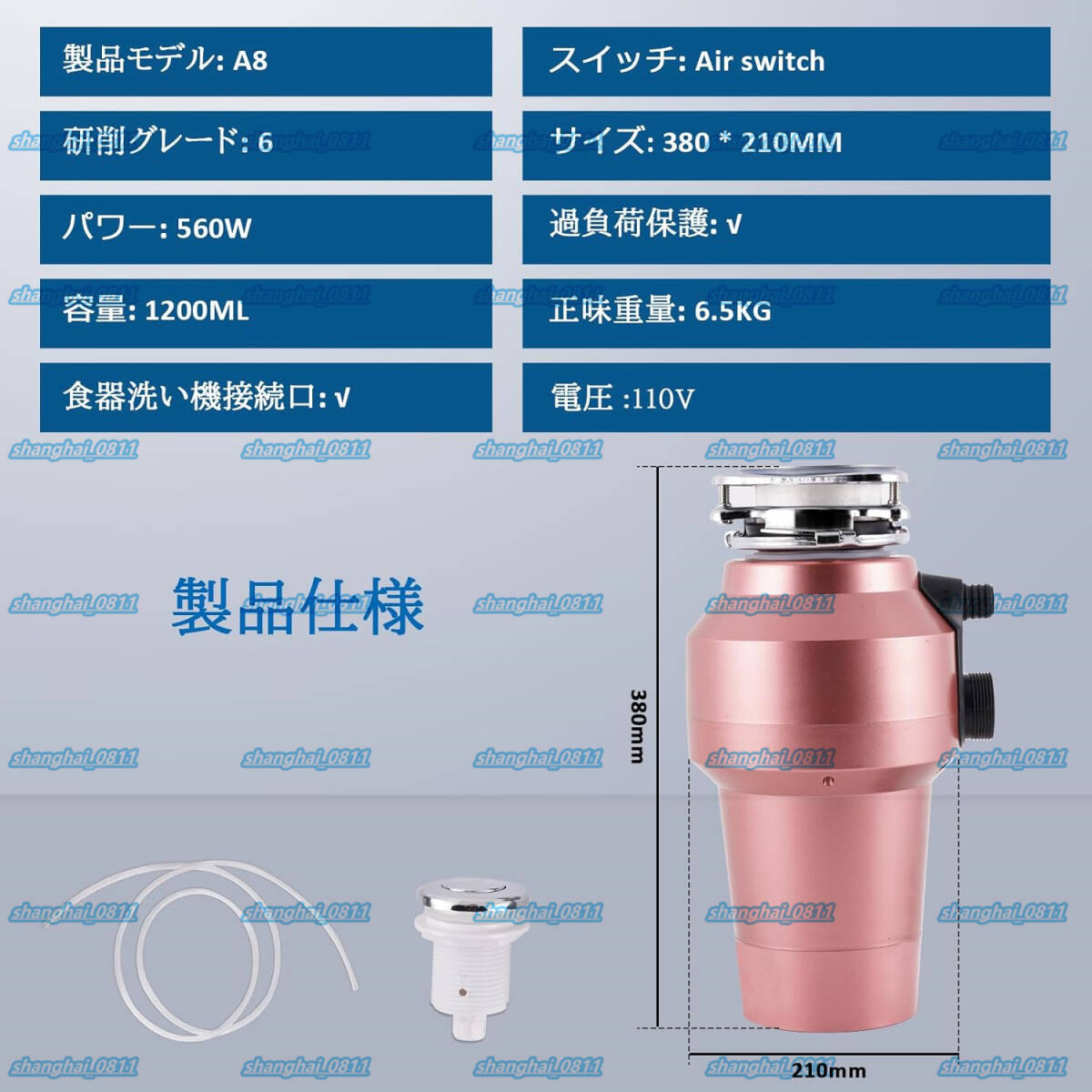 {$data['title']拍卖