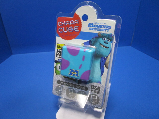 アルティスタ キャラキューブ USBポート搭載 ACアダプタ 2.1A Sulley サリー Monsters, Inc. モンスターズインク Disney 充電 CU2-DN-10