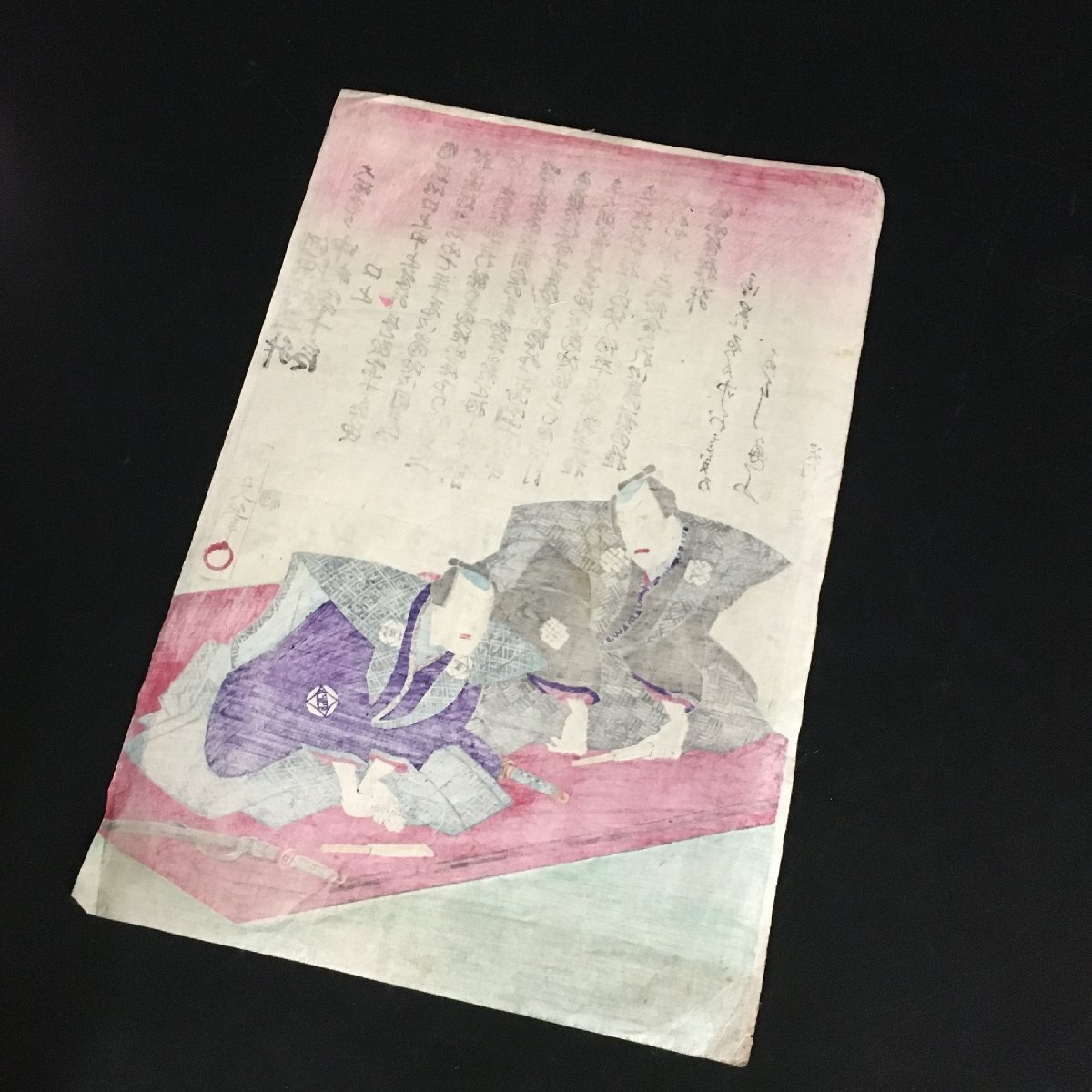 {$data['title']拍卖