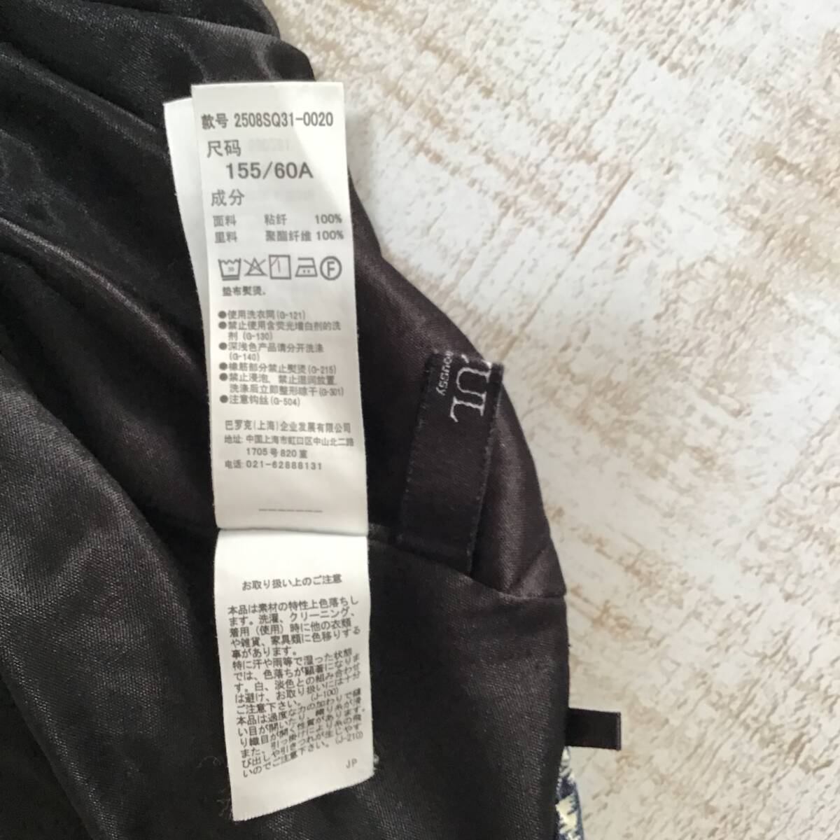 {$data['title']拍卖