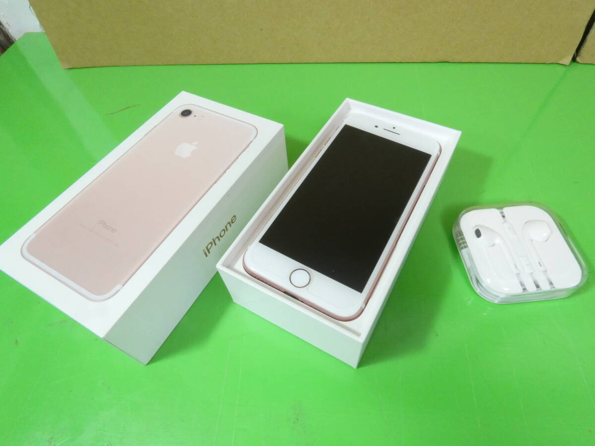 〈Apple〉　iPhone 7S　A1779　32GB　SIMフリー　判定〇