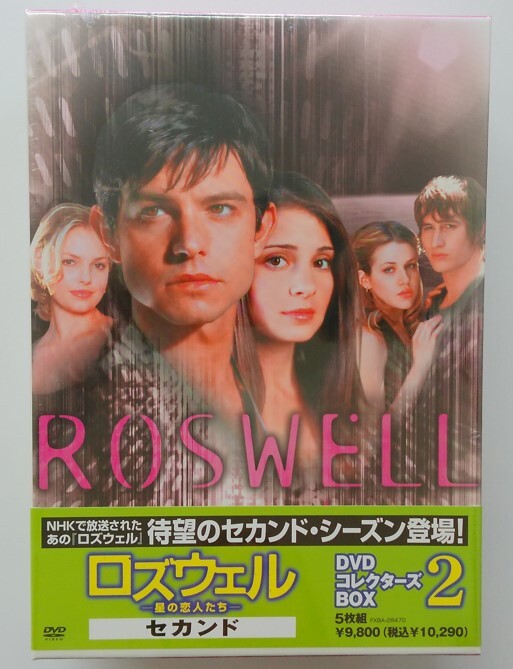 ロズウェル ～星の恋人たち～ セカンドシーズン DVD 5枚組 6～10 海外ドラマ 未使用 oanktyk a201h0819