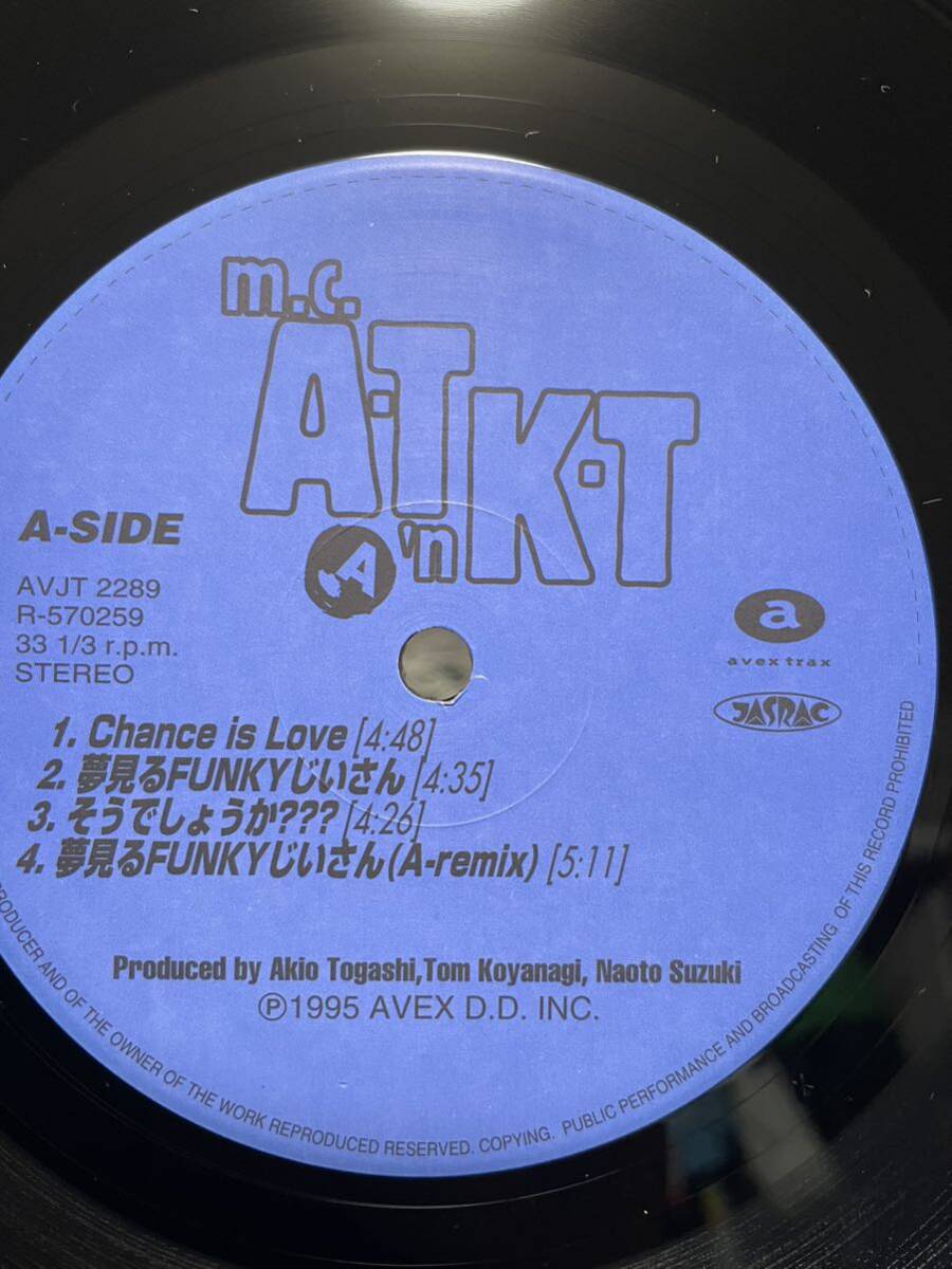 m.c.A.T'n K.T プロモ盤