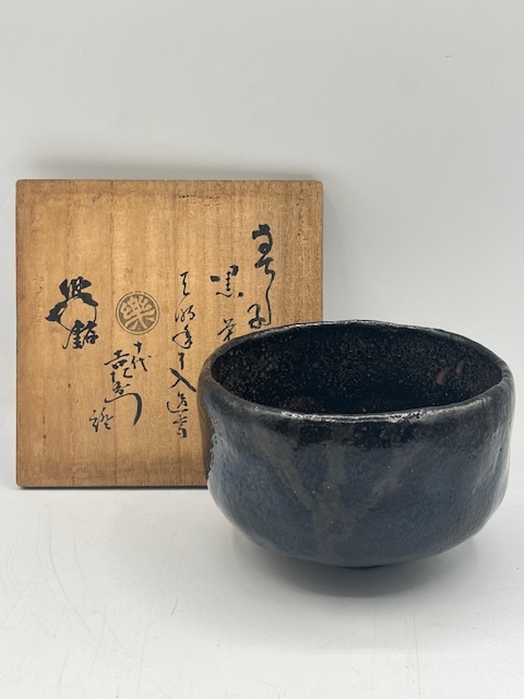 N38010■【希少】十代 楽吉左衛門 黒茶碗 了入造 紀伊治宝拝領印？ 共箱 巾着付 茶道具 煎茶 伝統工芸 在銘 黒楽 茶碗 楽印 抹茶碗 ■