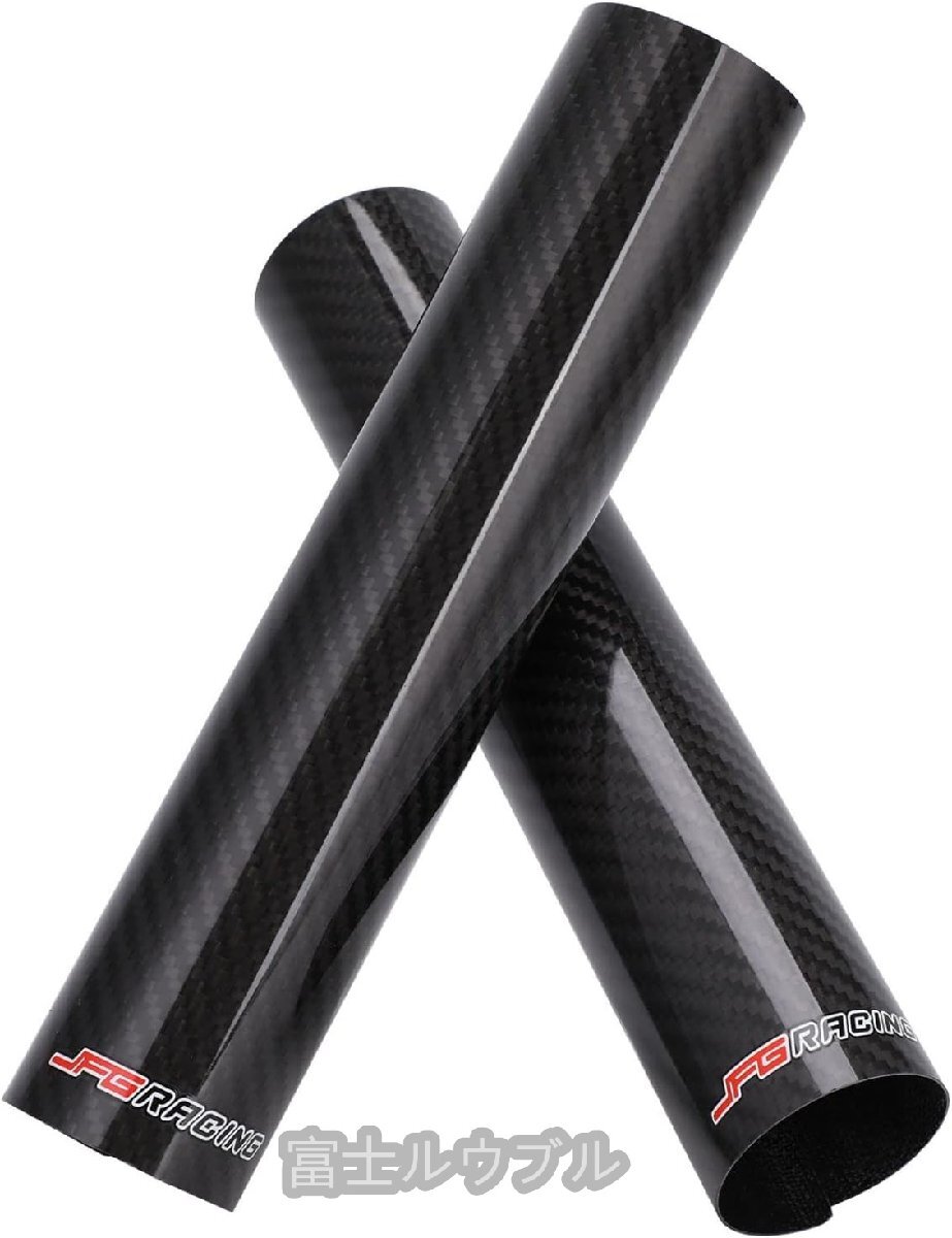 バイク フロントフォークカバー カーボン製 240mm 汎用 左右セット フォークガード 内径調整可能 防塵 ドレスアップ