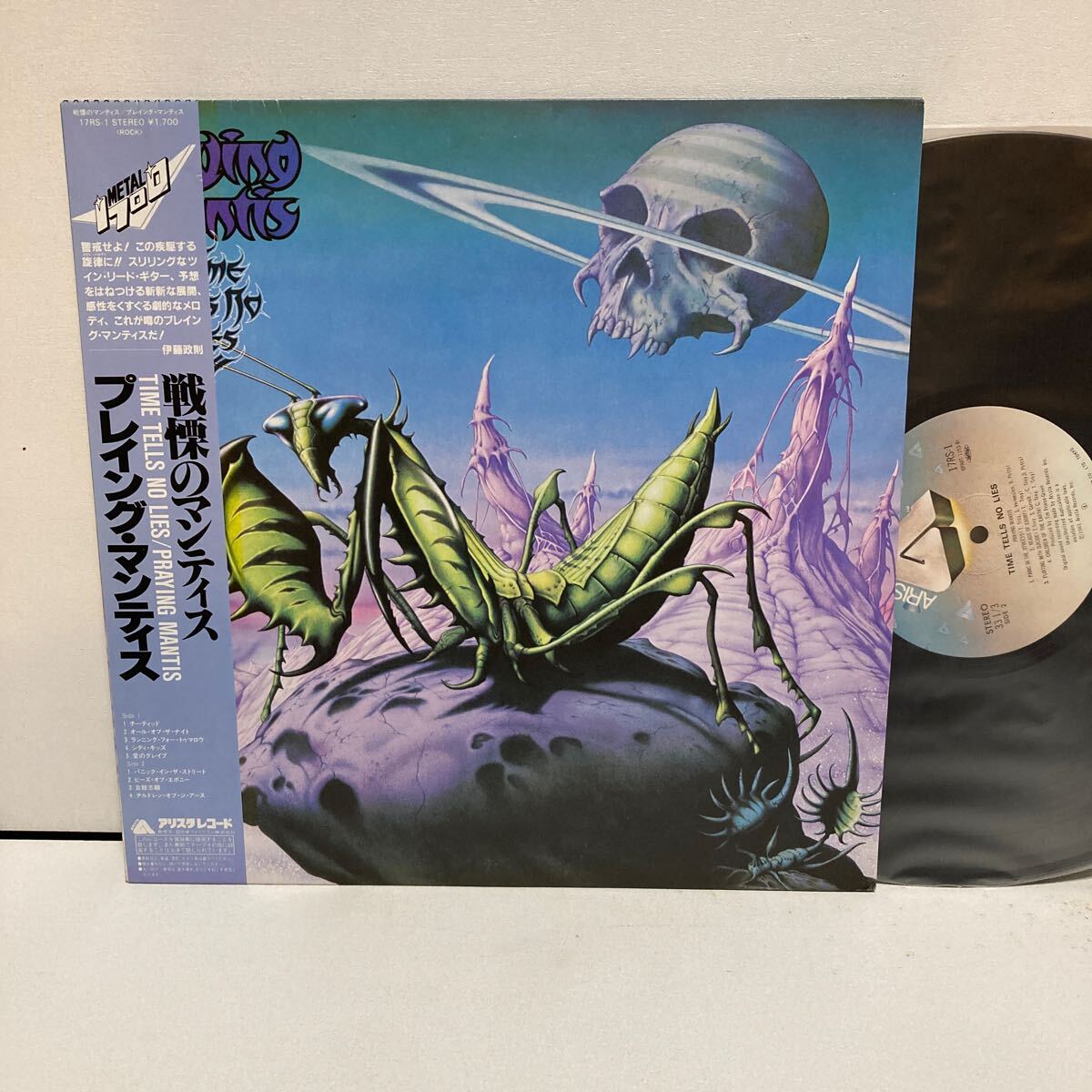 帯付LP プレイング・マンティス 戦慄のマンティス PRAYING Time Tells No Lies